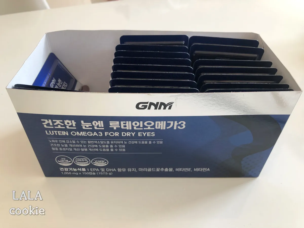 안구건조-해결-후기-영양제-루테인-오메가3-캡슐
