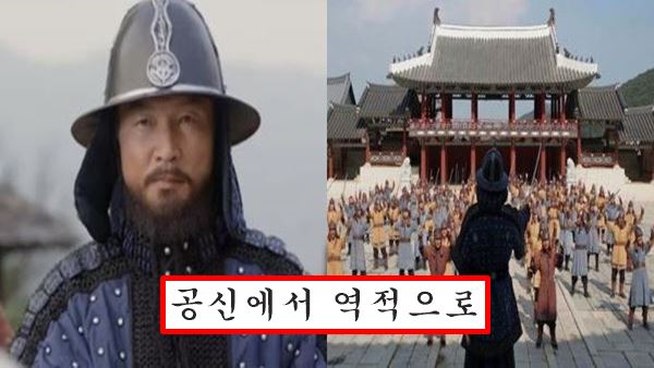 이괄
