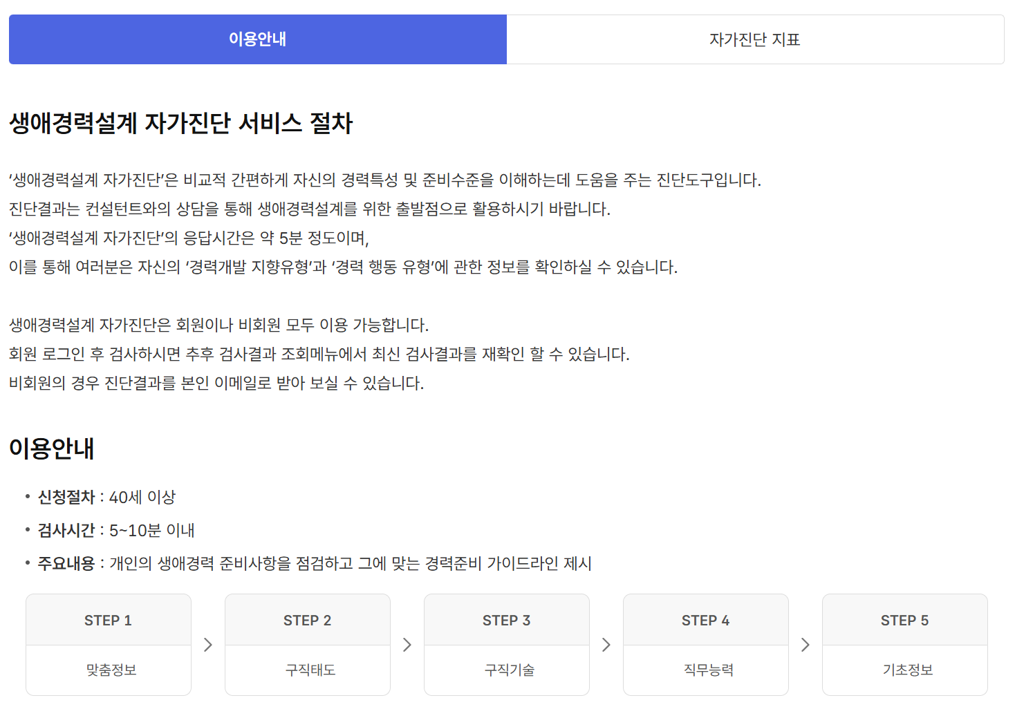 지원 대상