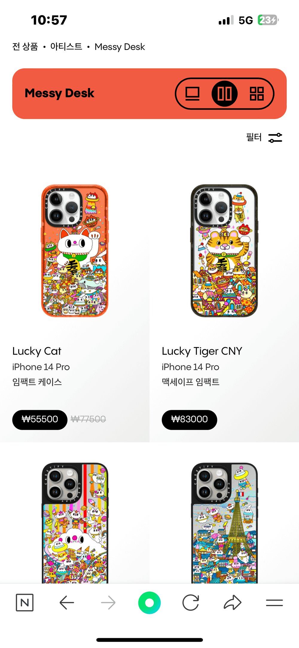 원하는-케이스-선택