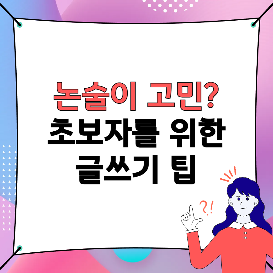 타이틀