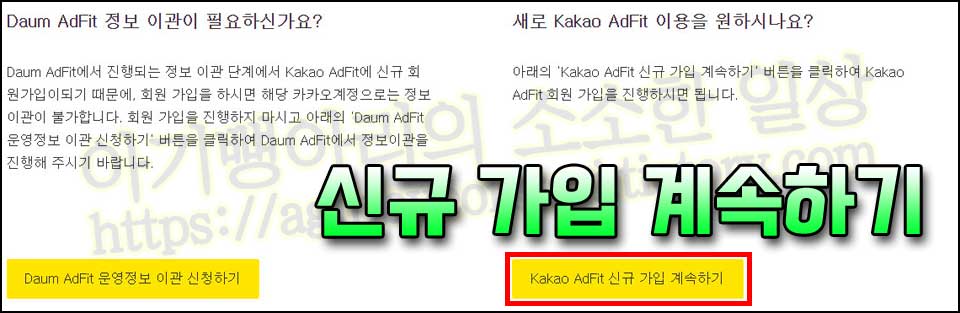 신규가입