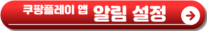 칸예 웨스트 내한