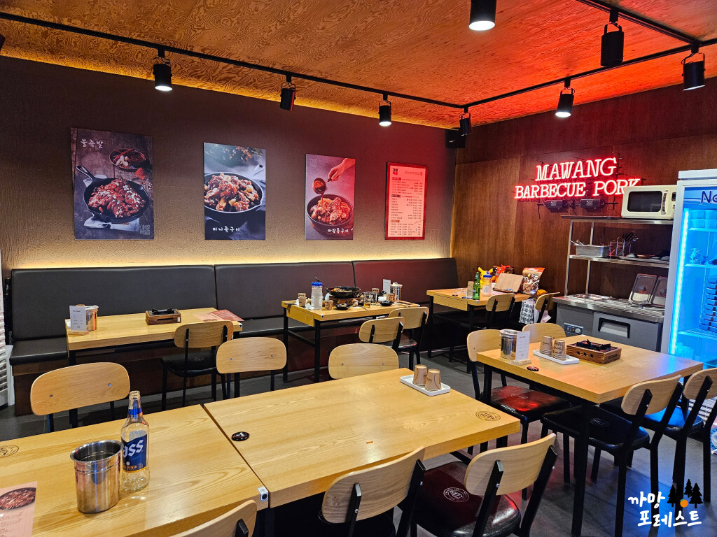 마왕족발 봉담점 매장내부