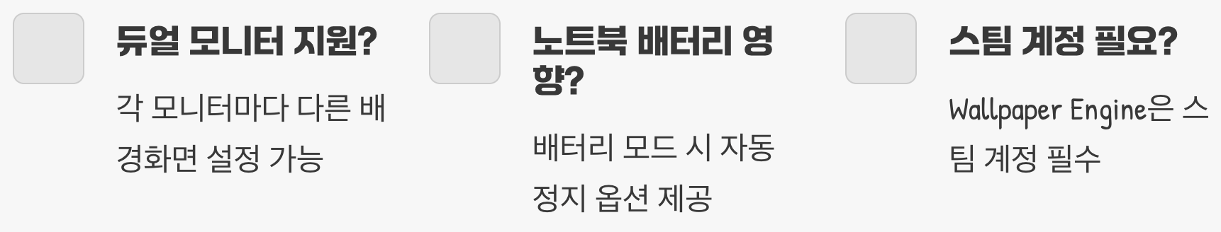 내 컴퓨터 바탕화면, 라이브 월페이퍼로 살아 움직이게 만들기