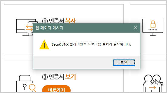 프로그램 설치
