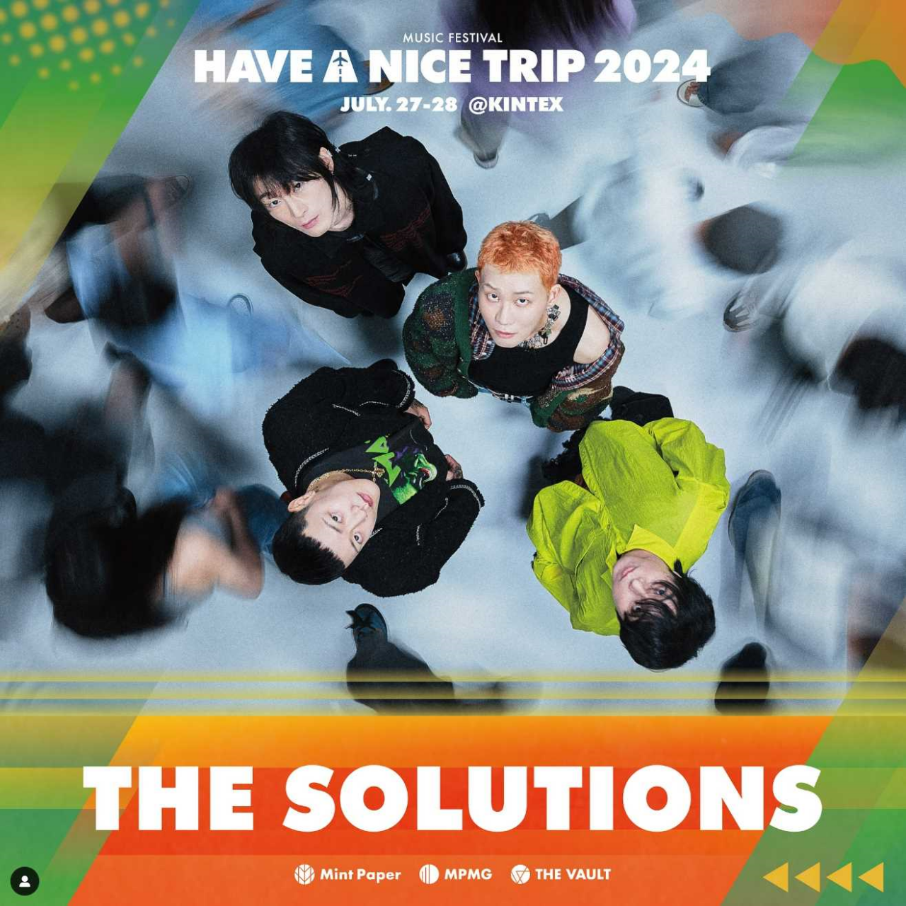 HAVE A NICE TRIP 2024 출연진