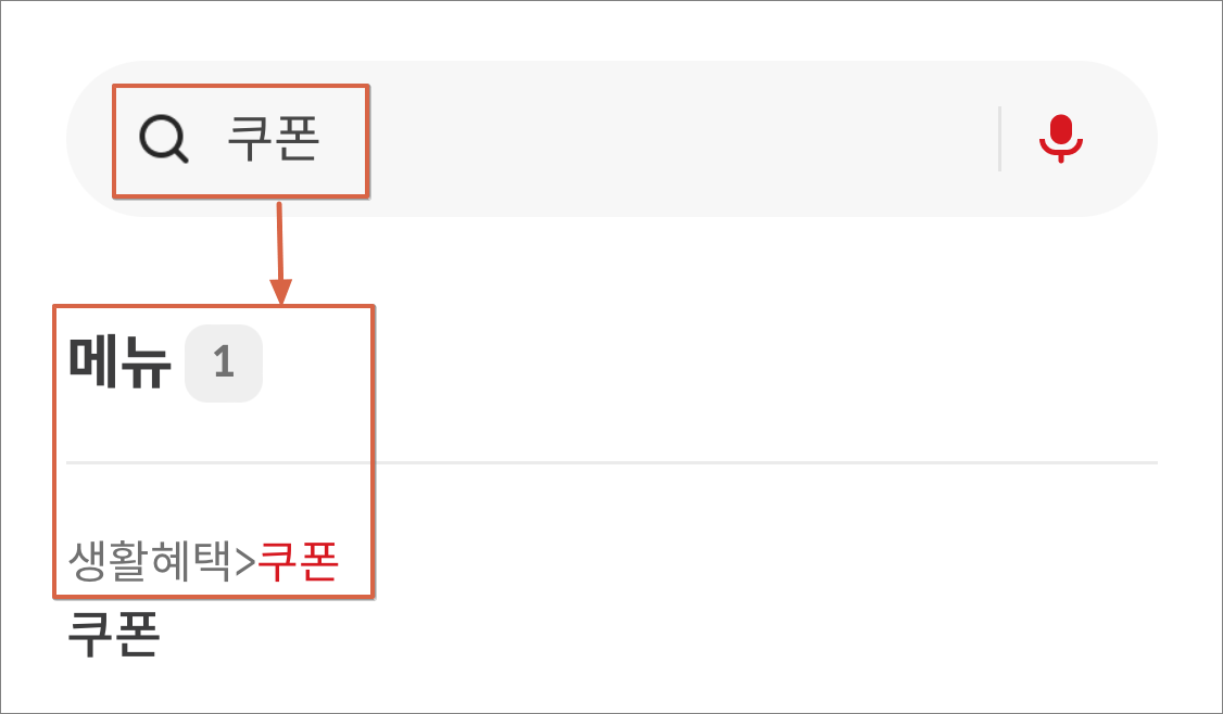 하나은행 내맘 적금 DIY 적금 최대 3.6% 5년 우대 금리 이자 계산_8