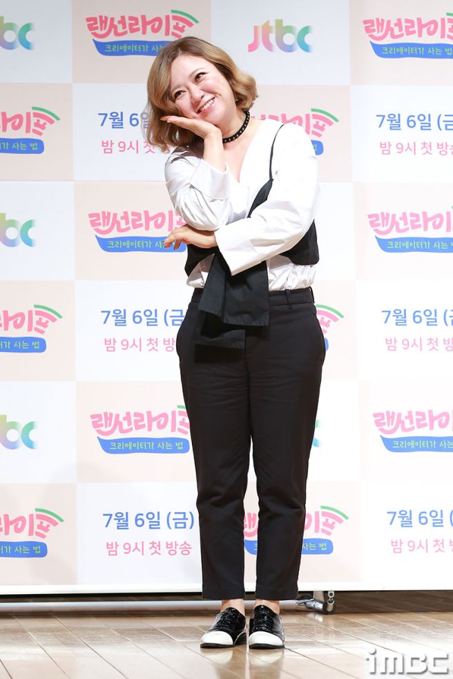 김숙 가평하우스 집 재산