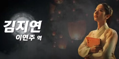 조선변호사 김지연