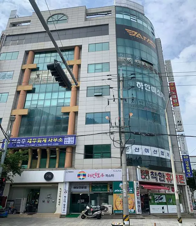 이송우 세무회계사무소