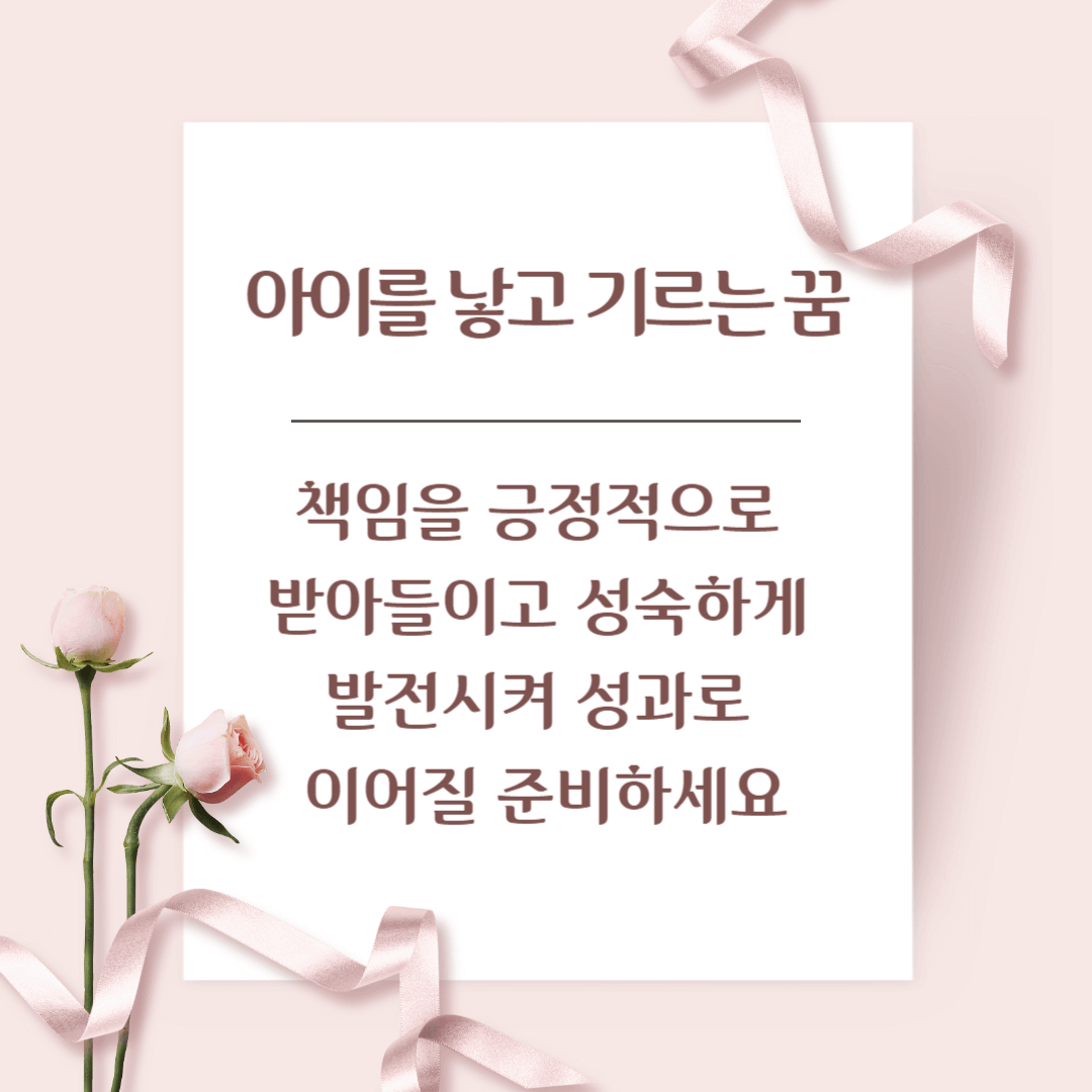 임신꿈해몽