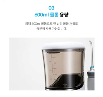 워터픽 WP-670 물탱크 세척 방법 예시