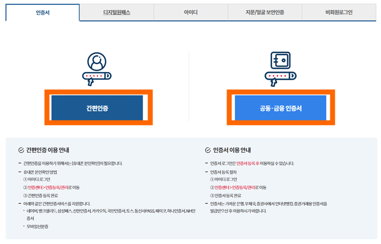 대학교 성적 증명서 신청