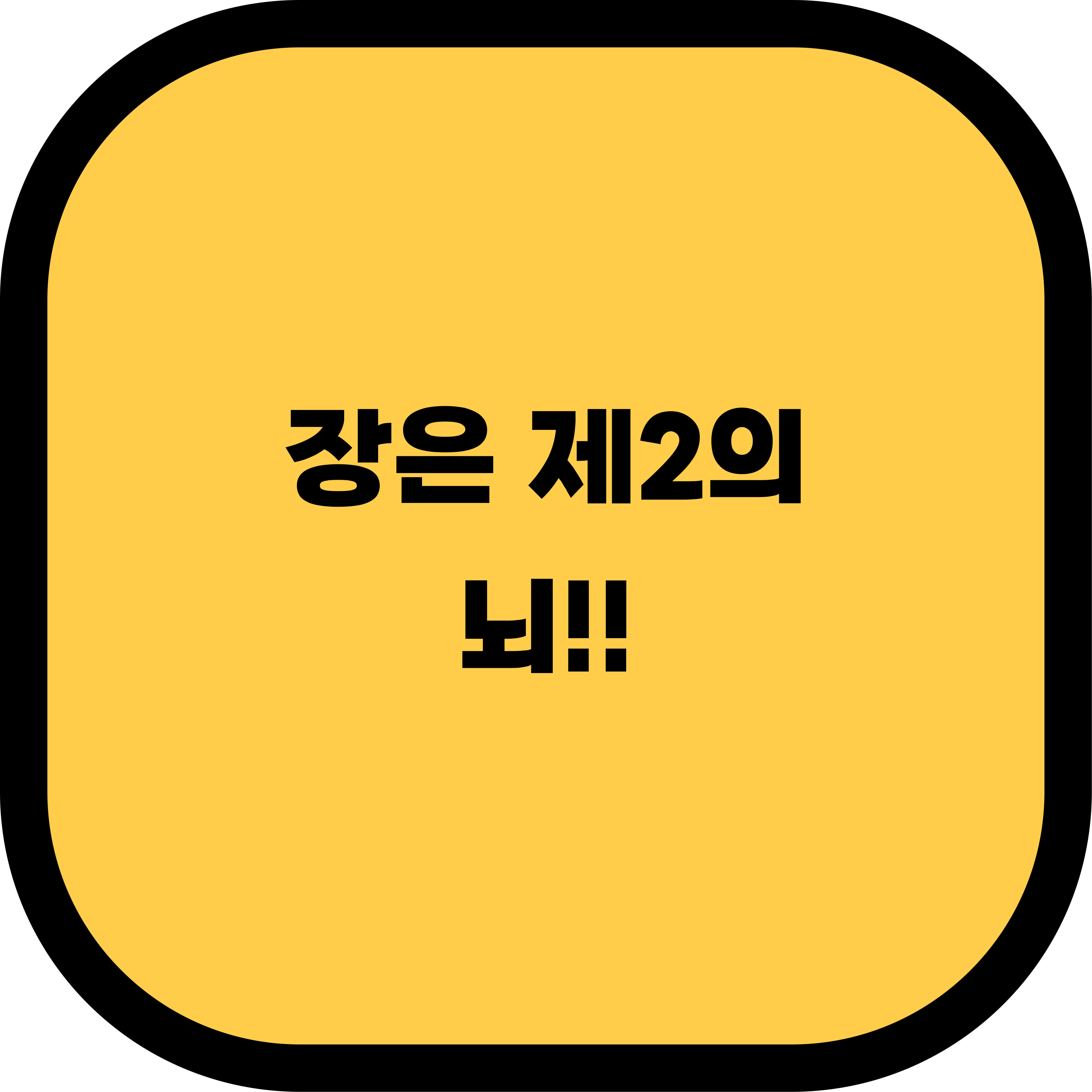 장 건강을 위한 프로바이오틱스 &amp; 프리바이오틱스: 건강한 장이 몸 전체를 살린다!