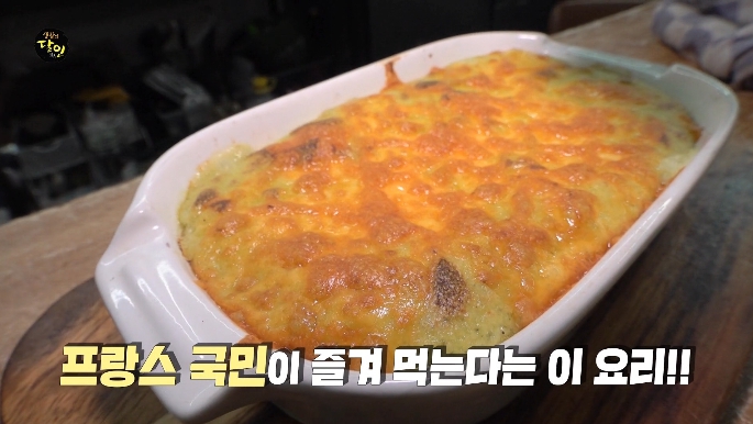 생활의달인-프랑스남부요리달인