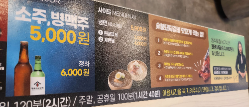 명륜진사갈비 가격