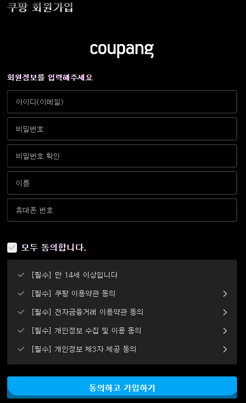 축구 무료중계 (대한민국 vs 싱가포르)