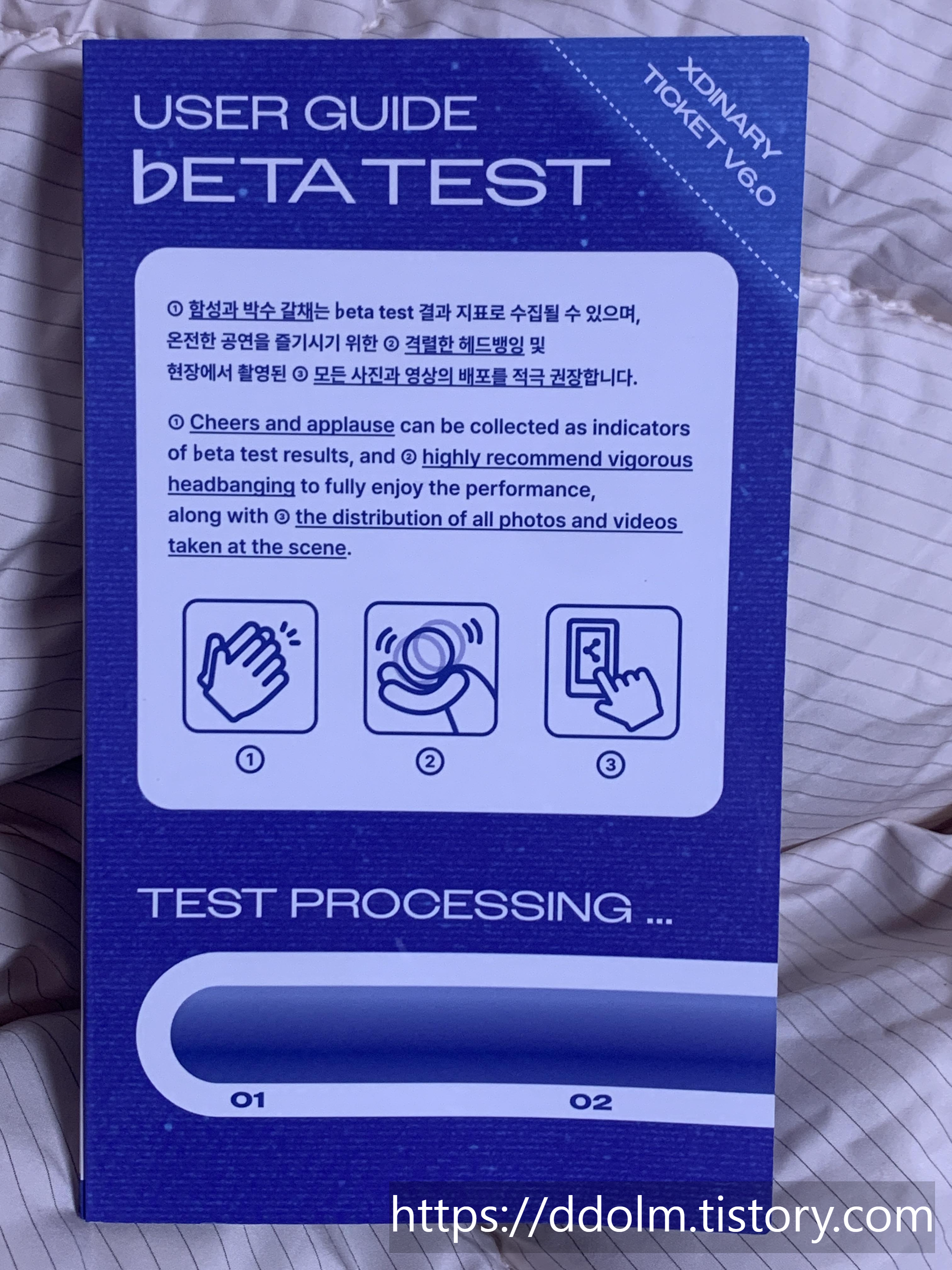 엑디스 closed beta 콘서트 240421