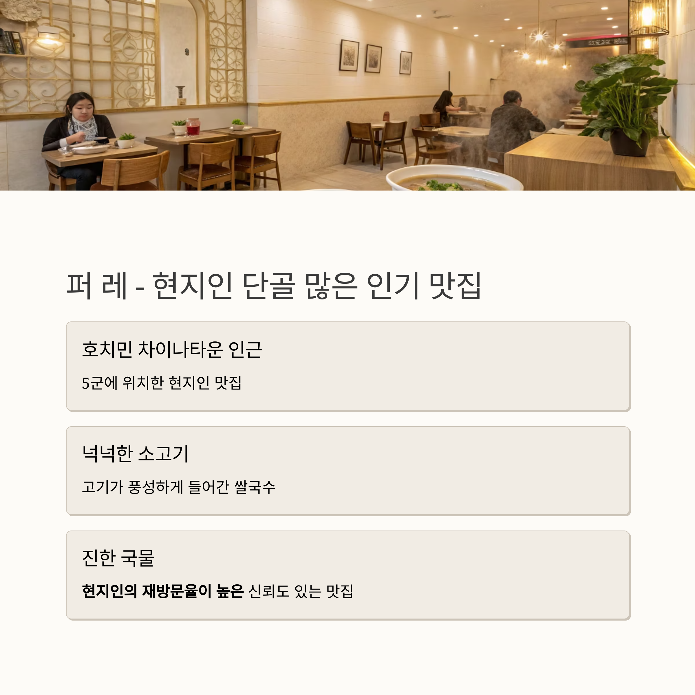 퍼 레