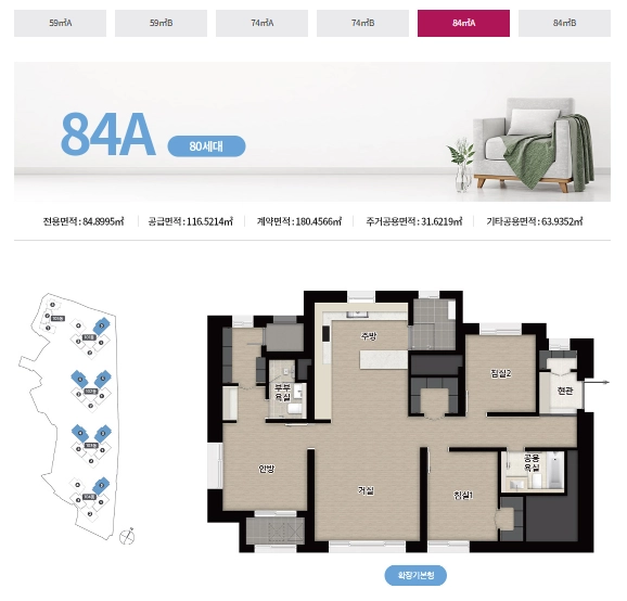 서면 어반센트 데시앙