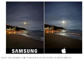 아이폰 카메라 야경 노출 삼각대 ISO 쉽게 따라하기_6
