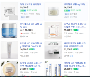 주름크림의 효과와 선택 가이드