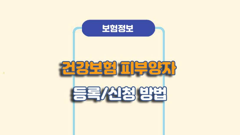 민곰 블로그 썸네일 사진