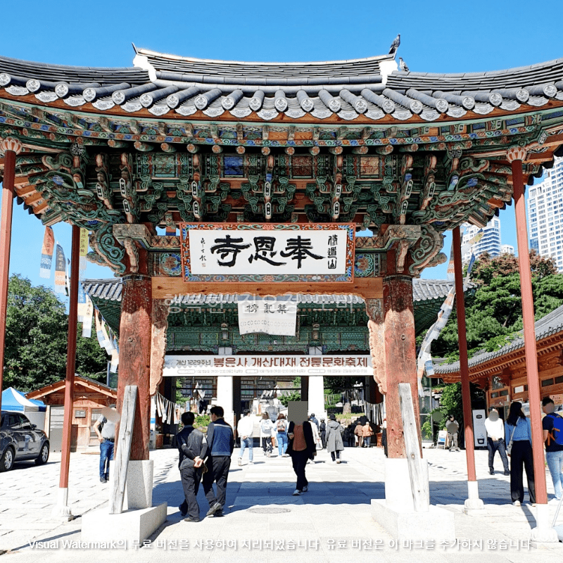 봉은사
