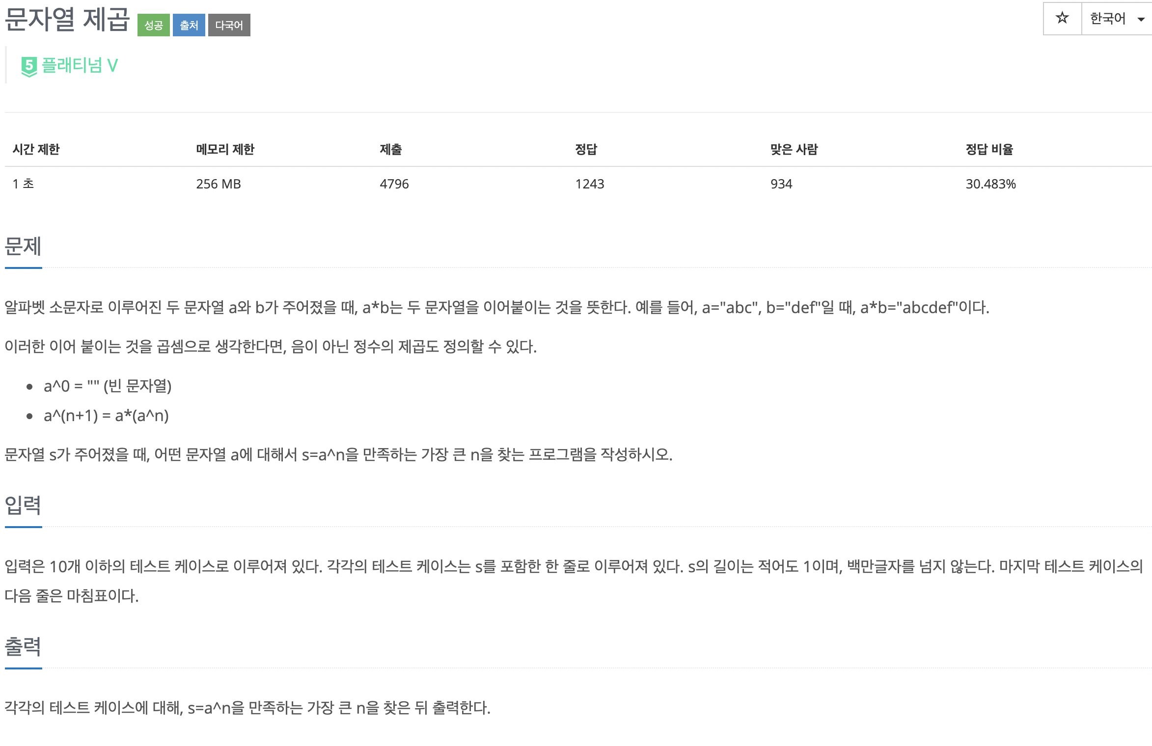 article thumbnail image