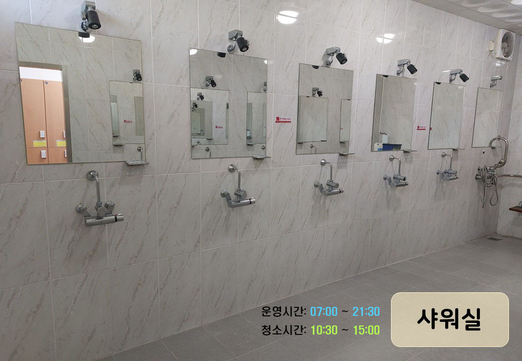 안산 화랑오토캠핑장 샤워실