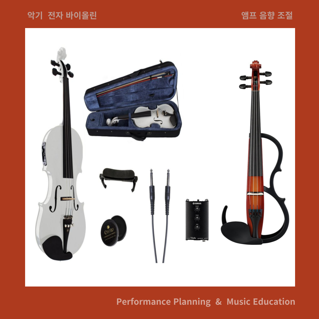 악기 전자 바이올린과 앰프 소리 조정