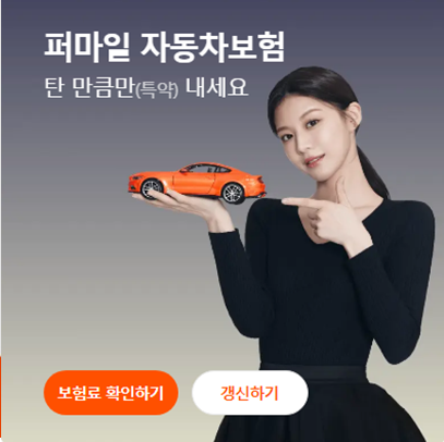 고윤정