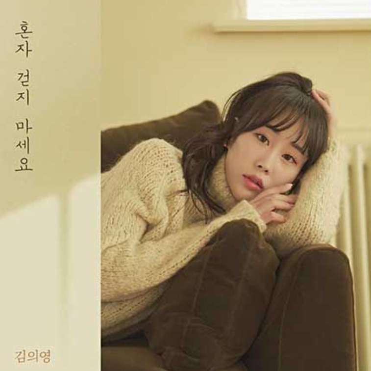 김의영 딱백년만 도찐개찐