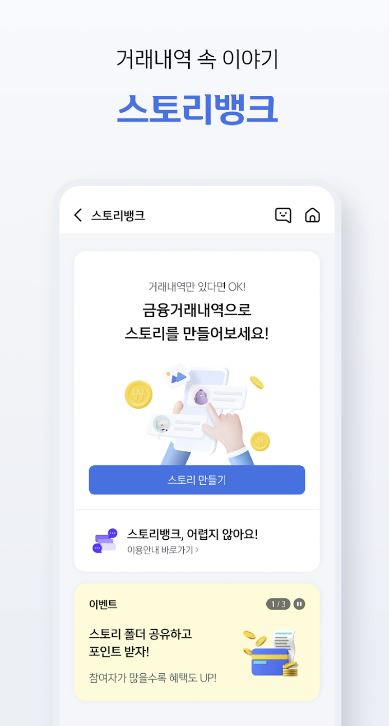 신한은행-신한은행 인터넷뱅킹-신한은행 SOL-공인인증서-공인인증서 발급-공인인증서 재발급-신한은행 공인인증서-신한은행 공인인증서 재발급