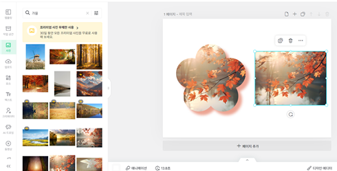 프레임-사진-넣기