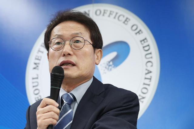 조희연 서울시 교육감