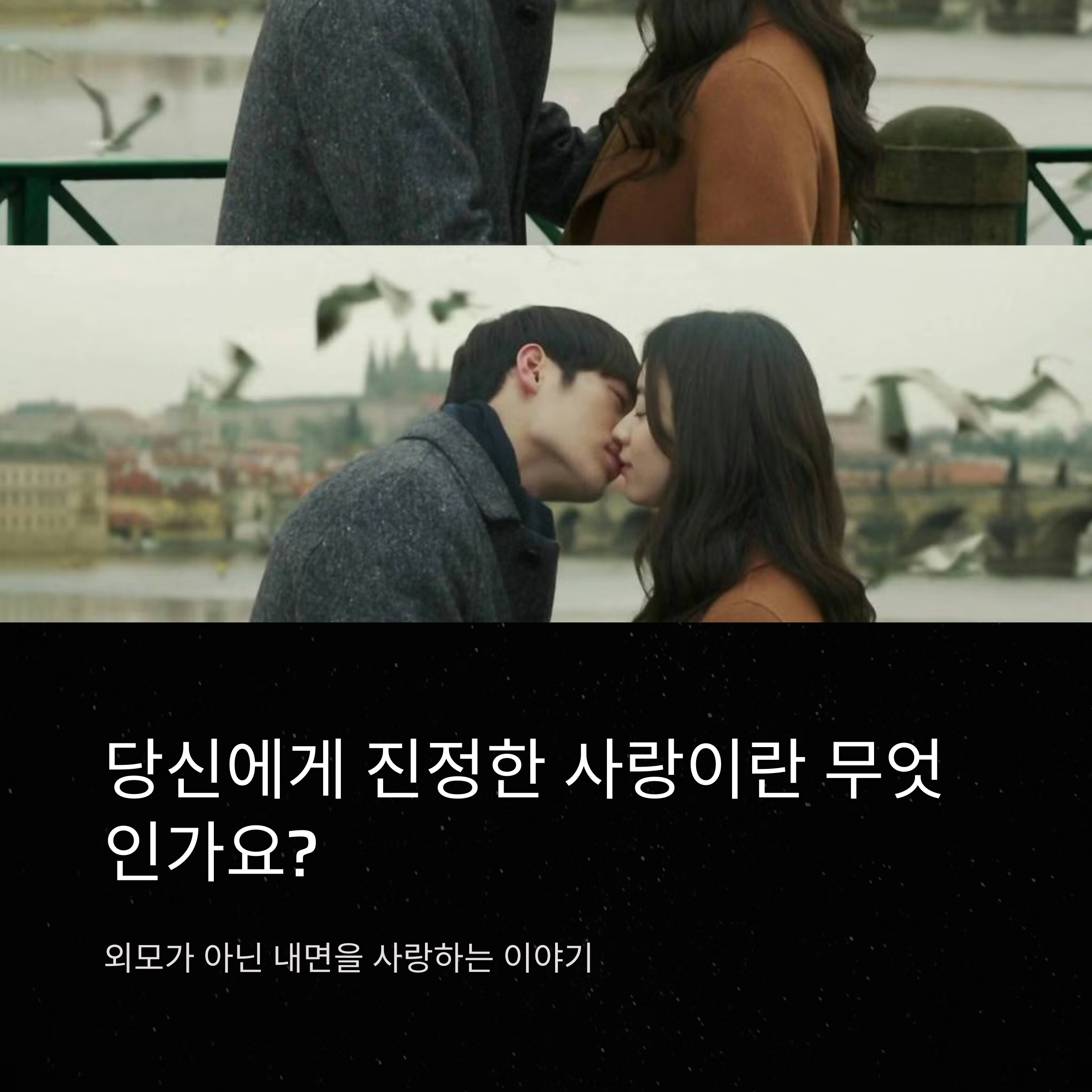 뷰티인사이드 영화 총평 관련 사진