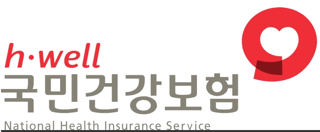 특별현금급여 가족요양비신청