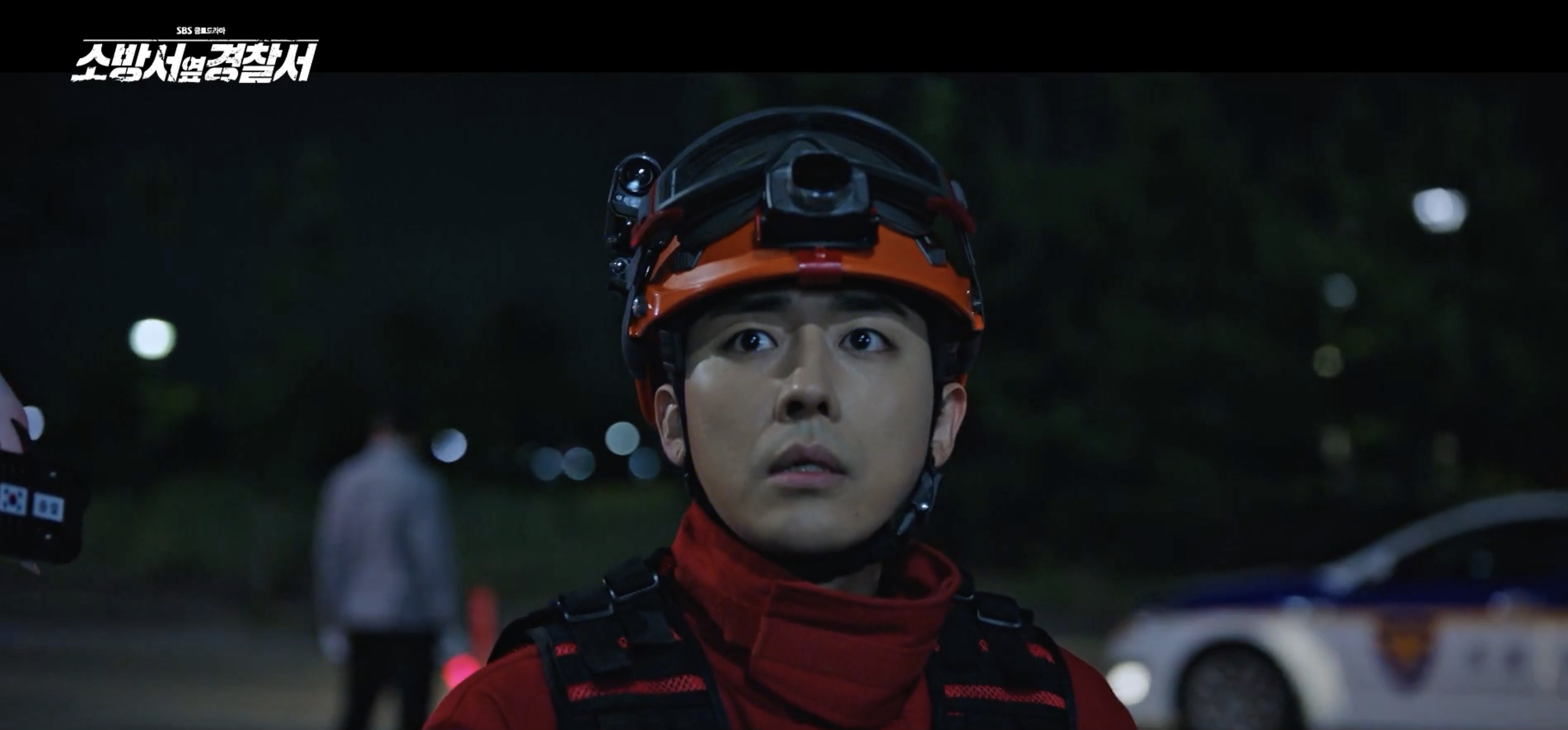 소방서 옆 경찰서 드라마 몇부작 인물관계도