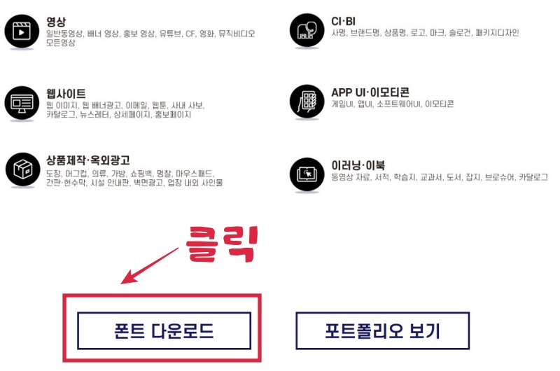 다운로드법