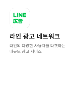 라인페이