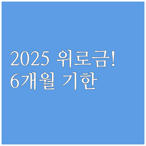 아산시 의로운 시민 인정 6개월 기한..