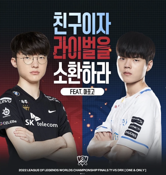 데프트 발언