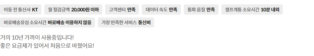 통신비 반값 - 알뜰폰 번호이동으로 절약하는 방법(실제 후기 포함)