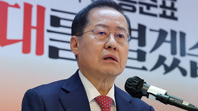 홍준표 정계 은퇴 선언