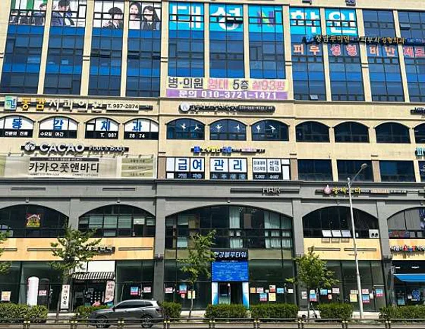 노무법인다울 김포지점