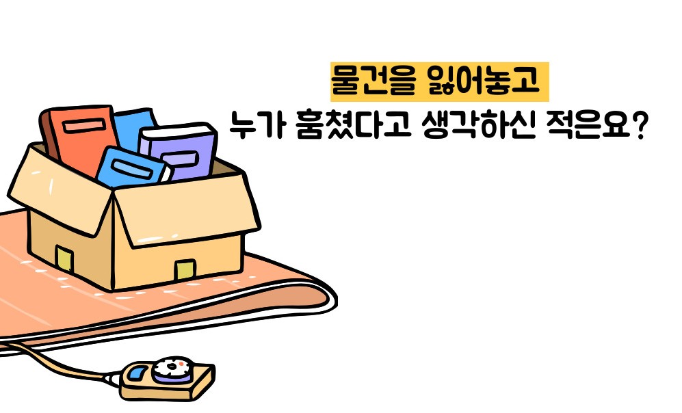 치매 초기증상