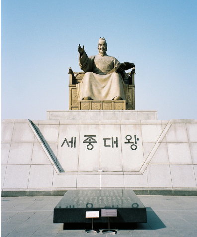 세종대왕 석상