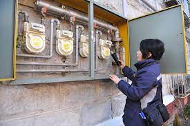 도시가스 요금조회